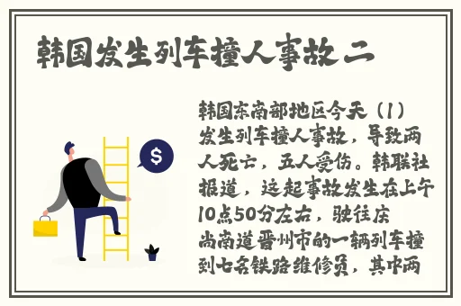 欧美天天综合色影久久精品