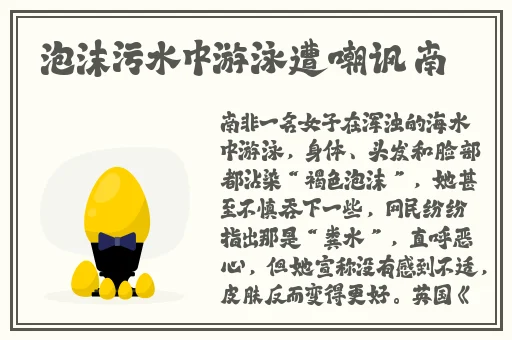 就去色吻